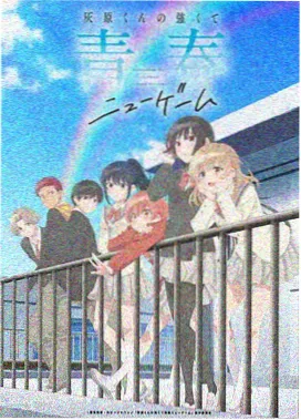 术士回复的重启人生全集
